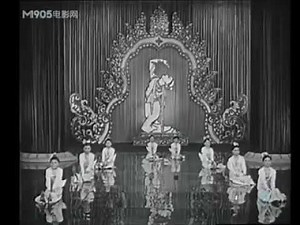 Burmese Dance: Kabyalut Yein (1960)