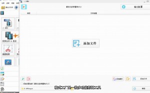 视频格式转换怎么弄？这四个方法一定要试试