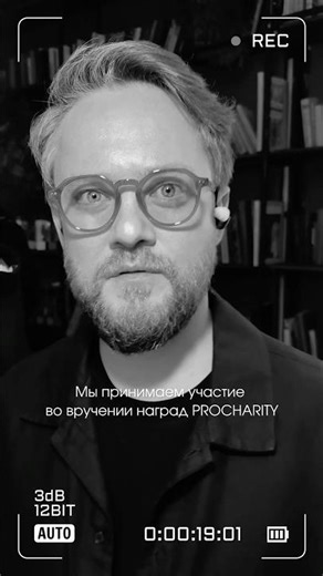 Джукбокс для Ивана Урганта на церемонии #PROCHARITY 🏆 благотворительного фонда «Друзья»