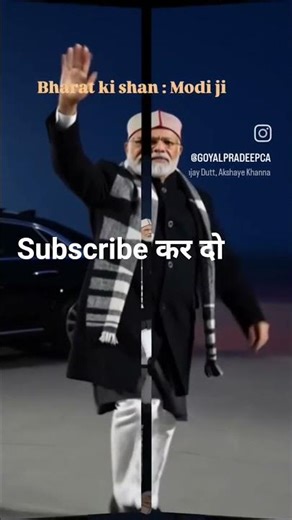 Modi ke samachar