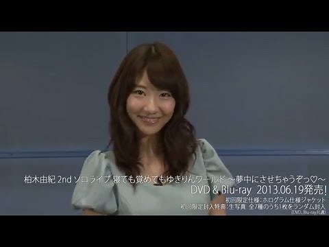 柏木由紀 2ndソロライブ 寝ても覚めてもゆきりんワールド DVD&BD DIGEST