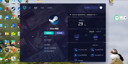 保姆级教学：手把手教你如何注册Steam账号