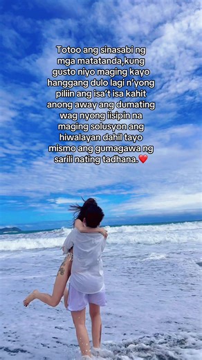 Piliin ang Isa't Isa sa Panahon ng Pagsubok