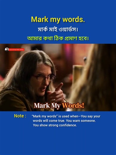 Mark my words 🗣️ #nativeenglish #speakingenglish #fluent_smart_with_adnan