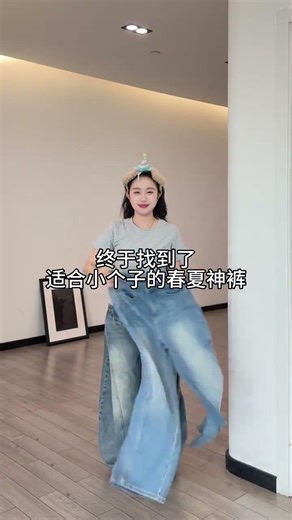 Perfect Spring/Summer Pants for Short Girls