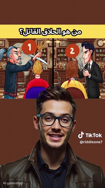 أفضل الألعاب والتحديات للذكاء