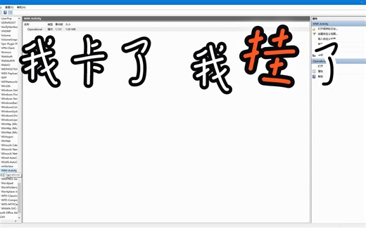 玩游戏突然严重掉帧解决办法【亲测有效】