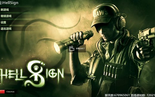 物理驱魔游戏《HellSign》老猎人指南第一期