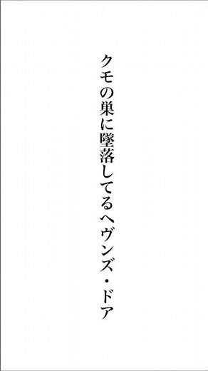 20. 俳句 Haiku 26-07-08#俳句 #haiku #形象俳句 #keishohaiku #fujiikaze #高岡修