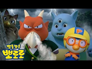 Pororo Season 8 Episodes | Pororo Monster Story Collection | Pororo Stories | Pororo 1-Hour Marat...