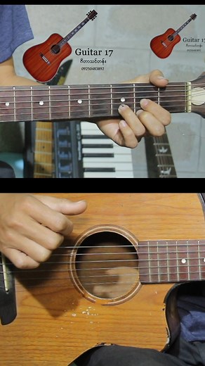 Plucking Exercise #guitar17 | Guitar 17
