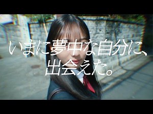 通信制高校 ルネサンス高校グループ 2025年度CM 通学編