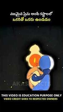 🤯 నిజమైన ప్రేమ అంటే voiceover cartoon moral story in telugu #shorts #cartoonstory