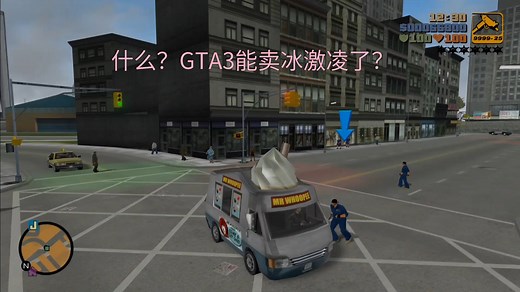 GTA3 个人整合高清MOD，现已发布！