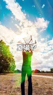 【ドローン】 空撮するなら必須のアイテム5選 #ドローン #shorts #垂水ドローンスクール