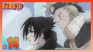 NARUTO‐ナルト‐ : 第十四話 意外性No.1 ナルト参戦！