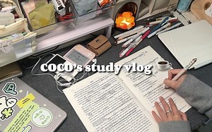 study vlog 丨5:30早起学习•自律上瘾以后做题都开挂了9h高效学习日常口。背单词x600•书法专业课．刷题＋阅读课.1000 题＋听课•书法作业