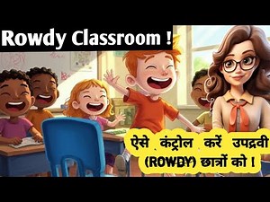 Tips To Control Rowdy Classroom - How to Deal with a Rowdy Classroom? Rowdy Students Control Tech...