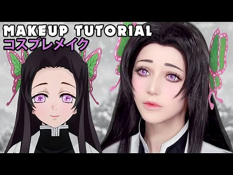 ☆ Kanae Kocho Cosplay Makeup Tutorial Demon Slayer 鬼滅の刃 コスプレメイク ☆