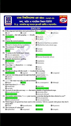 DU B Unit Question Solve 25-26 #du_b_unit