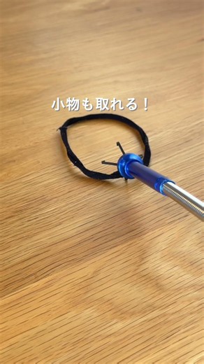 [カインズ公式]もう取れない…」と諦める前に！ #shorts #カインズ #カインズ購入品 #便利アイテム #便利グッズ #暮らしの道具 #暮らしのアイデア #暮らしの知恵