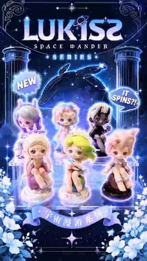 NEW Lukiss Space Wander Blind Box Figures, Best Desktop Companions?