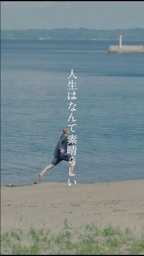 Hilcrhyme「喜怒哀楽」Music Video shorts1