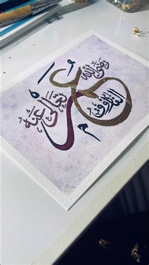 How to write Umar bin Khattab ￼ #calligrphylearning #art #islamicvideo