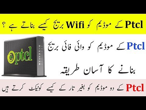 How to Configure Ptcl Modem as a WiFi Bridge 2019