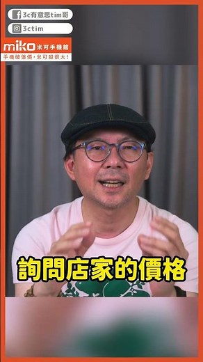 Google搜尋現在居然還能幫你打電話？#google #google搜尋 #shorts