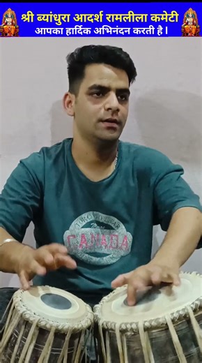 tabla class ll tabla tutorial ll tabla classic ll tabla ramlila