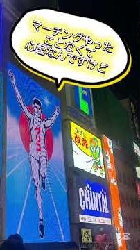 【東海大学吹奏楽研究会】サックスパート大阪マーチング遠征と春季交流会のお知らせ🌼