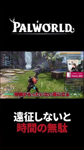 [Palworld] Essential Things to Do Before a Raid #Shorts