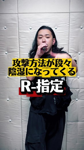 フリースタイルダンジョンでのラップバトル