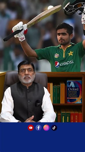 Debut 🎤 | The First Public Appearance | English with Malik