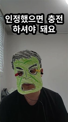 인생 = 보조배터리