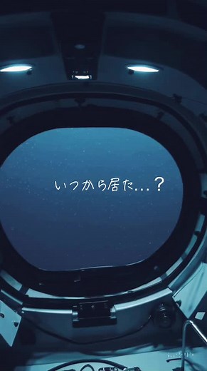 深海の巨大生物映像と恐怖体験