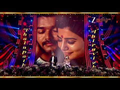 Saregamapa Lil Champs Season 5 | Thalapathy Thiruvizha Round | 24 & 25 Jan, Sat - Sun 7PM | ZeeTamil