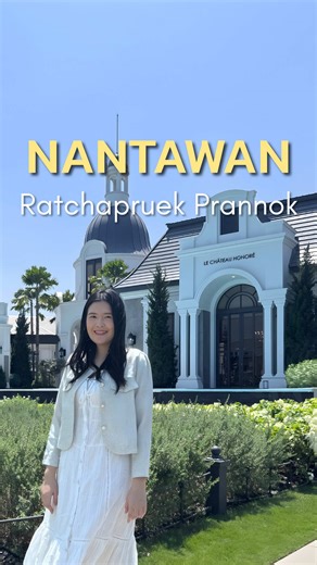 Nantawan Prestige ราชพฤกษ์–พรานนก โครงการบ้านเดี่ยวระดับ Luxury ที่โดดเด่นทั้งดีไซน์ สังคมคุณภาพ และความเป็นส่วนตัว บ้านสไตล์ French Chateau ได้แรงบันดาลใจจากสถาปัตยกรรมฝรั่งเศส ให้ความรู้สึกหรูหรา สง่างาม แบบคลาสสิกเหนือกาลเวลา พื้นที่ใช้สอยขนาดใหญ่ 441 – 727 ตร.ม. ✨ โครงการมีเพียง 34 ยูนิตเท่านั้น ให้ความเป็นส่วนตัวสูงในบรรยากาศ Private Community 📍 ทำเล ราชพฤกษ์–พรานนก ใกล้ทั้ง • The Paseo Park • The Mall Bangkae • The Circle Ratchapruk และโรงเรียนนานาชาติ • International Pioneers School • Si