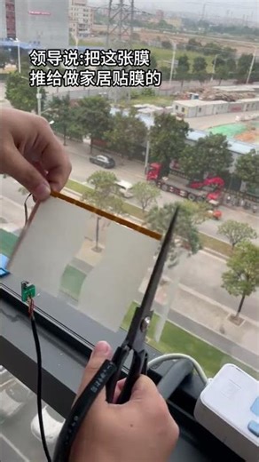 Polymer Dispersed Liquid Crystal switchable glass