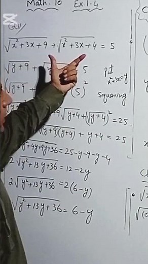 Math 10 | chapter 1 | ex 1.4 q. 11 @KhalidMehmood-sp2ql