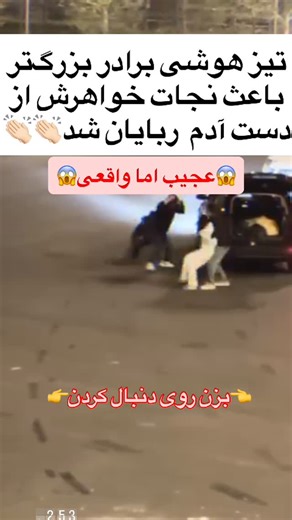 *** ꧂ ☬•__Ansar __•☬꧁*** | 💔 Diego Maradona and Pelé – A Timeless Encounter of Legends In 2023, football fans witnessed a memorable moment as two of the greatest... | Instagram