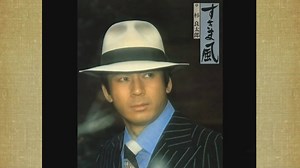 すきま風 杉良太郎 （1976）1981・131129