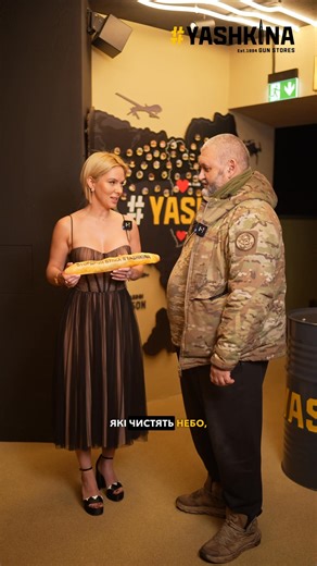 Як військовому оформити пристрій безпеки на себе? Максимально просто - дистанційно. Вам не потрібно нікуди їхати і витрачати свій час. 🔹 Надсилаєте лише кілька необхідних паперів 🔹 Далі ми повністю налаштовуємо процес дистанційно Усе - чітко, законно та без зайвої мороки. 📌 Що є в наявності: ▪️ пристрої, які чистять небо ▪️ гумові пристрої - для постійного носіння та ближнього захисту ▪️ «американочки» - нарізні потужні рішення для серйозних задач Кожен підбір - індивідуальний, під реальні по