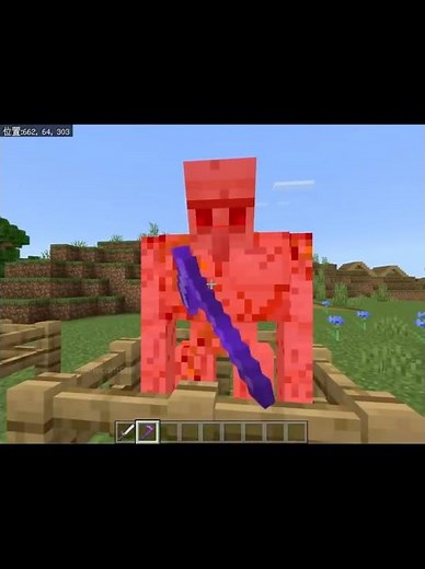 我的世界：這才是下屆合金鋤頭的正確使用方法！ #minecraft