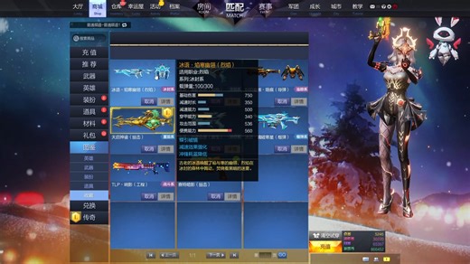 终于出能用的武器了，不用氪玩具了。