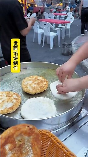 Beef Cake sweet cooking in Street food #streetfood