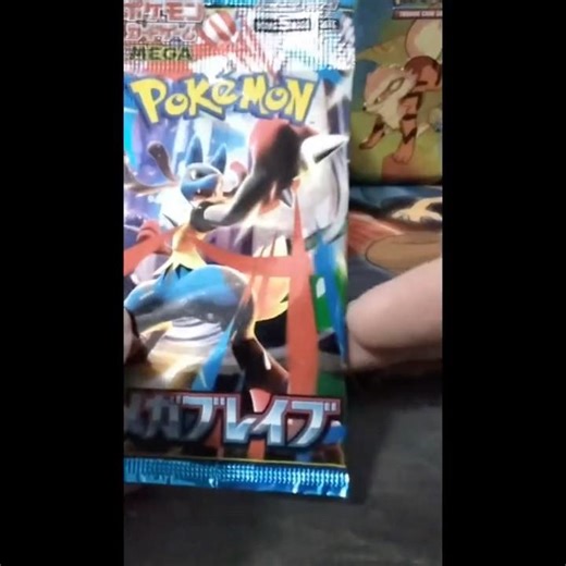 that steelix is sick #pokemon #goodvibes #packopening #pokemoncards #newpokemon