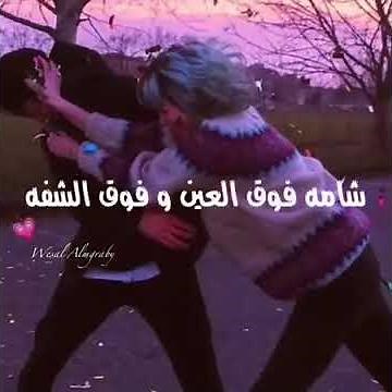 اغنية انشوف اعيون الحلوه 💜بصوت بنت ليبية 💜الوصف 👇💜