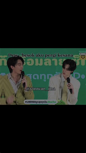 SUDAH DI PASTIKAN JADWAL KERJA DAN PACARAN TIDAK BENTROK KARENA TEE UDAH TAU JADWAL DEW KEMANA AJA 🤭 #LINEMANถูกสุดทุกวันxDewTee #LINEMANWongnaiUsersChoicexDewTee #dewtew #dew_jsu #tee_vtp